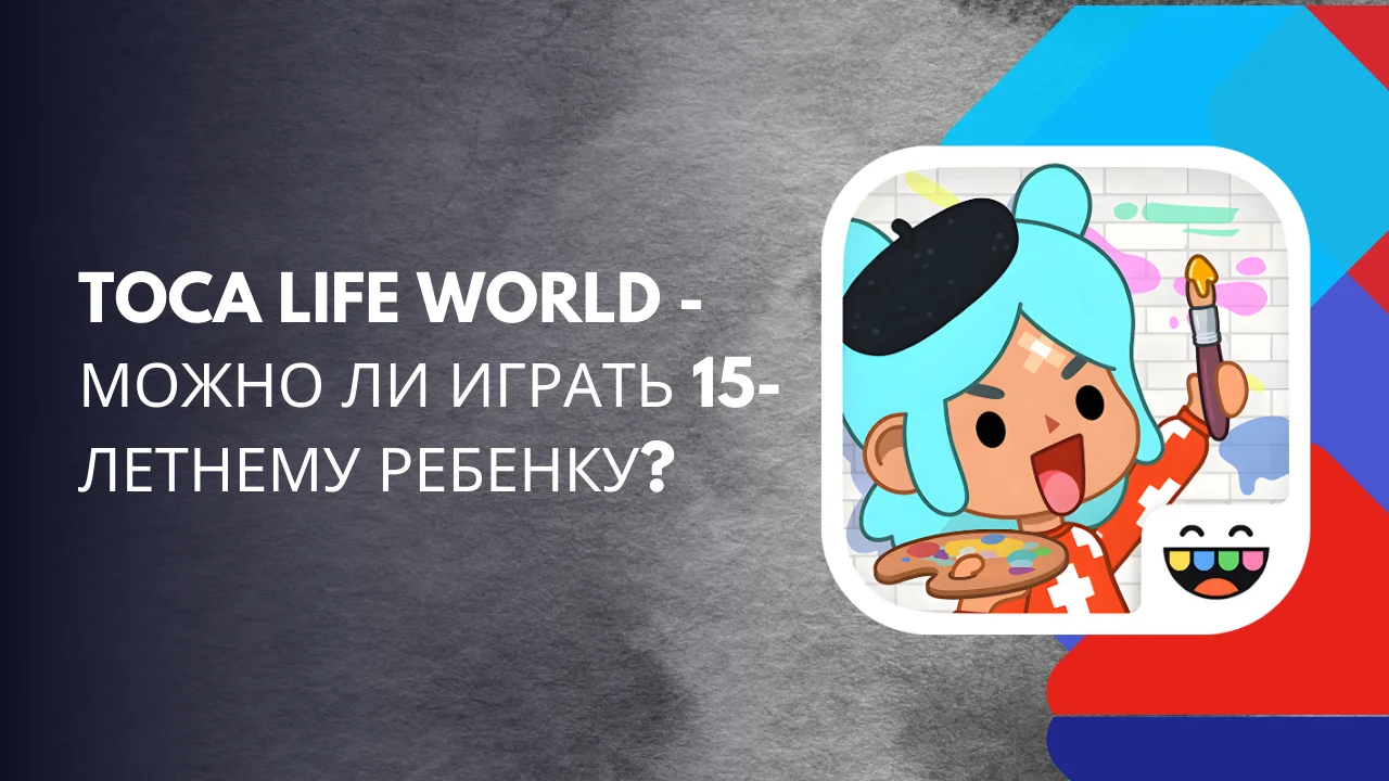 Toca Life World